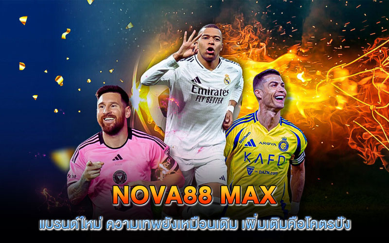 nova88 max