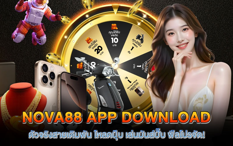 nova88 app download