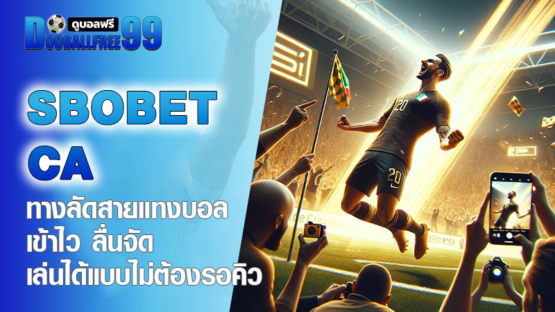 sbobet ca